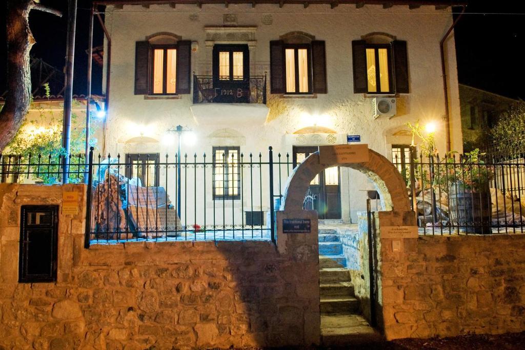 Villa Daskalogianni Vlahianá Kültér fotó
